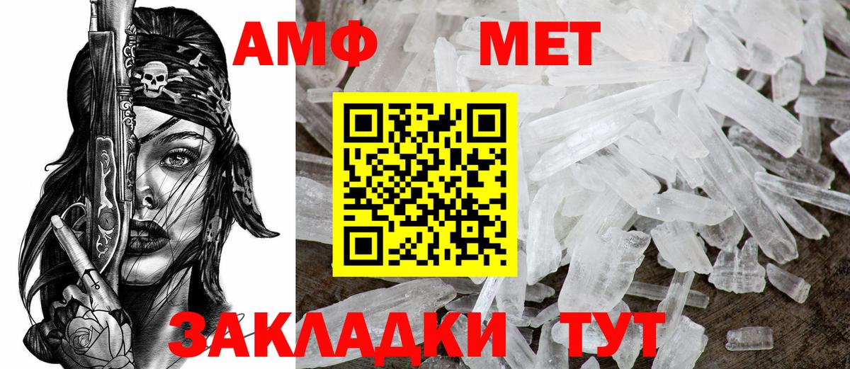 ГАШ  Сибай  Alpha PVP СОЛЬ кристаллы  Вход с VPN  МЕТ  Каннабис  Меф МЯУ МЯУ   Гашиш  Кокаин 