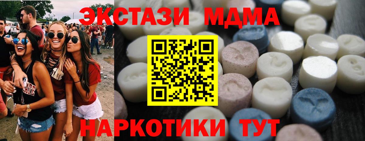 Ecstasy  Вход с VPN  ЭКСТАЗИ DUBAI  Сибай  Ecstasy бентли 