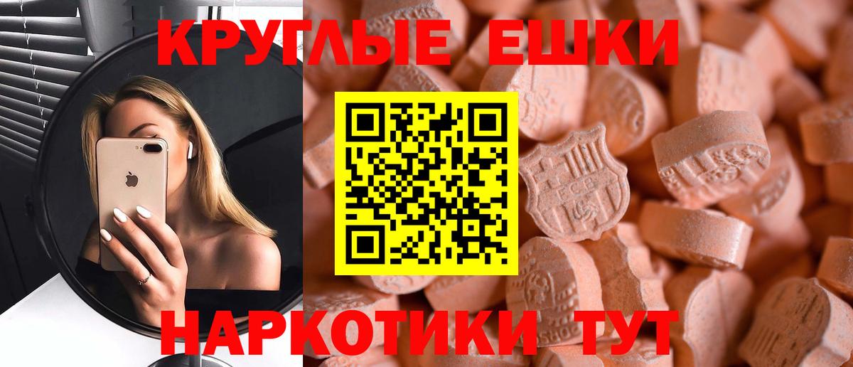 ЭКСТАЗИ VHQ Сибай