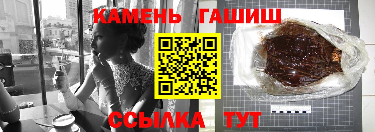 ГАШИШ Premium Сибай
