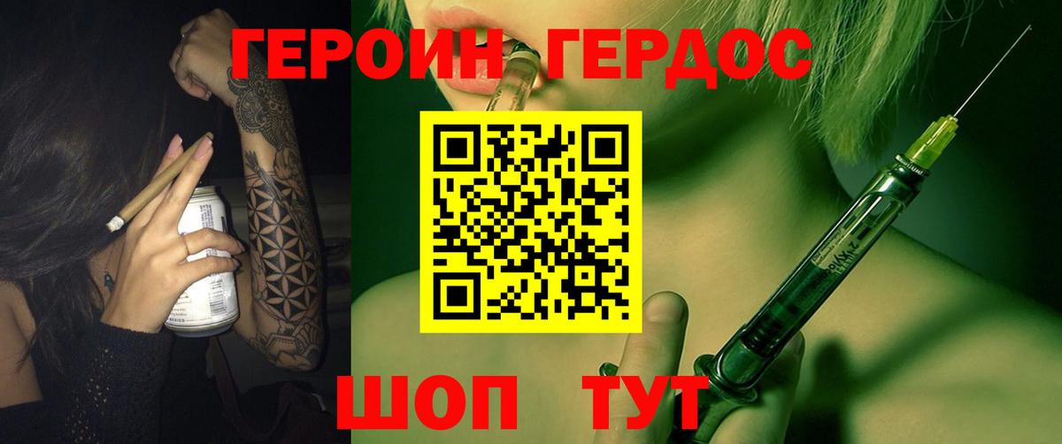 АМФЕТАМИН Сибай
