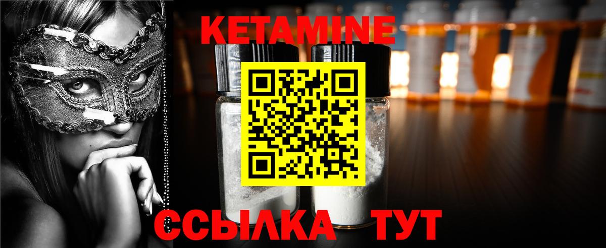 blacksprut как зайти  КЕТАМИН VHQ  Вход с VPN  КЕТАМИН VHQ  Сибай 
