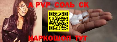 наркотики Партизанск