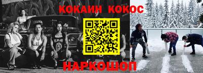 наркотики Партизанск