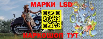 наркотики Партизанск