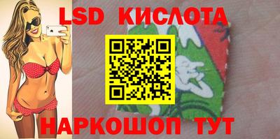наркотики Партизанск