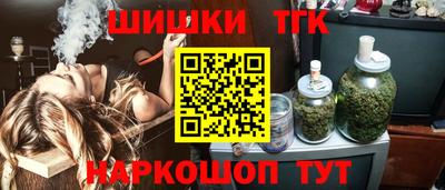 наркотики Партизанск