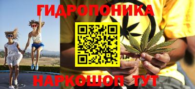 ПСИЛОЦИБИНОВЫЕ ГРИБЫ Первоуральск
