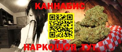 наркотики Партизанск