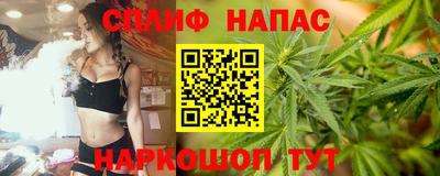наркотики Партизанск