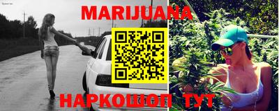 наркотики Партизанск