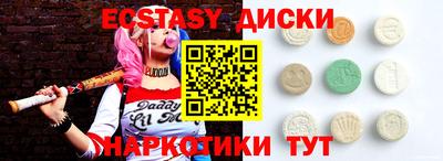 ПСИЛОЦИБИНОВЫЕ ГРИБЫ Первоуральск
