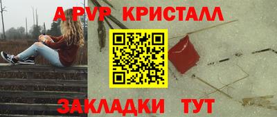 гидропоника Пенза