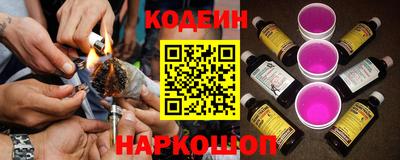 наркотики Партизанск