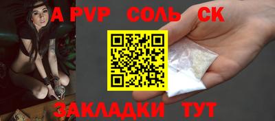 гидропоника Пенза