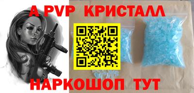 наркотики Партизанск