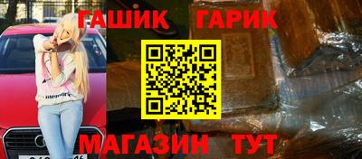 наркотики Партизанск