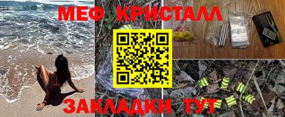 наркотики Партизанск