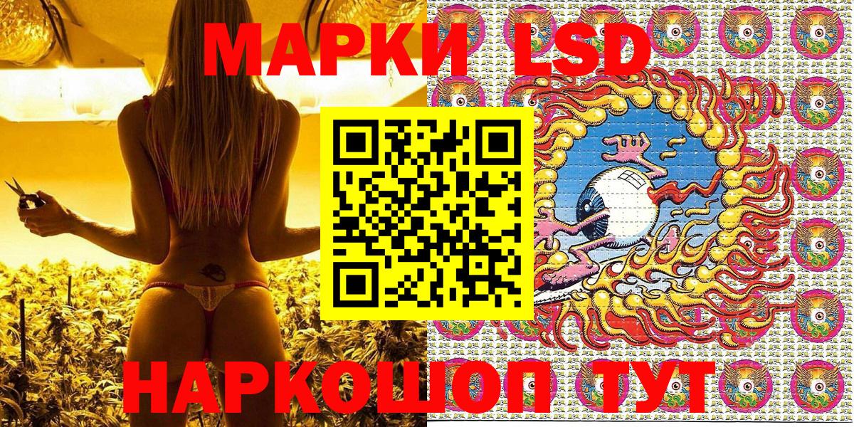 Марки NBOMe 1,8мг Сибай