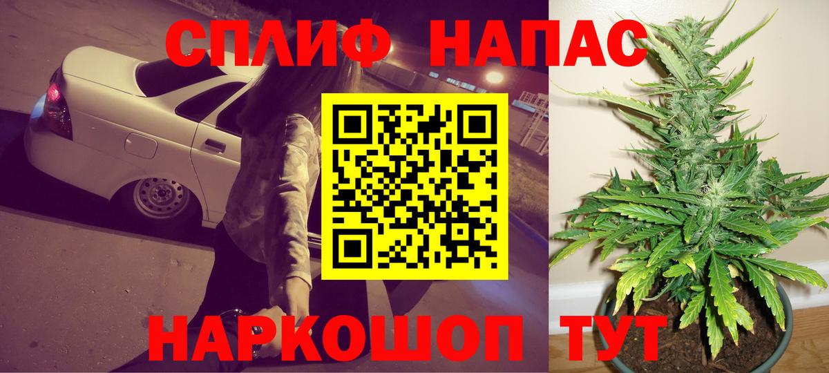 Марихуана LSD WEED Сибай